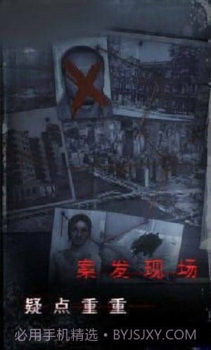 无限噩梦截图2 无限噩梦截图2