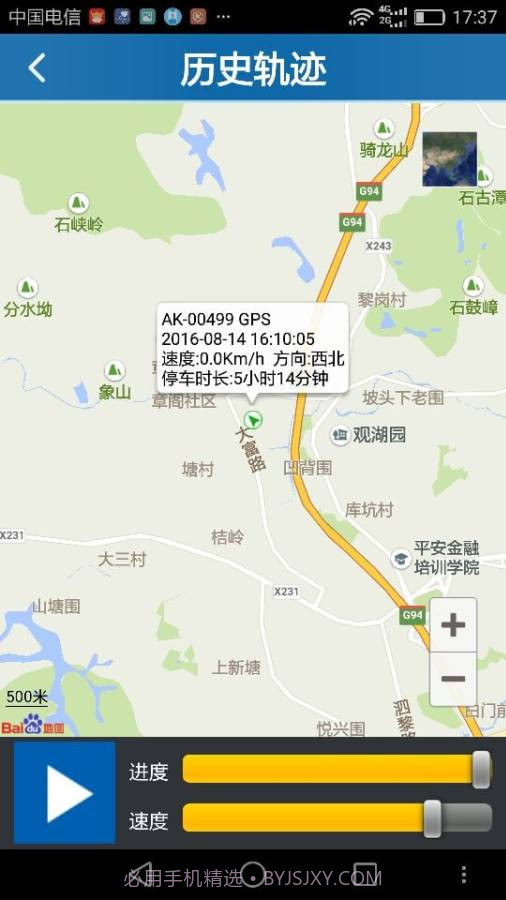 爱卡生活截图2 爱卡生活截图2