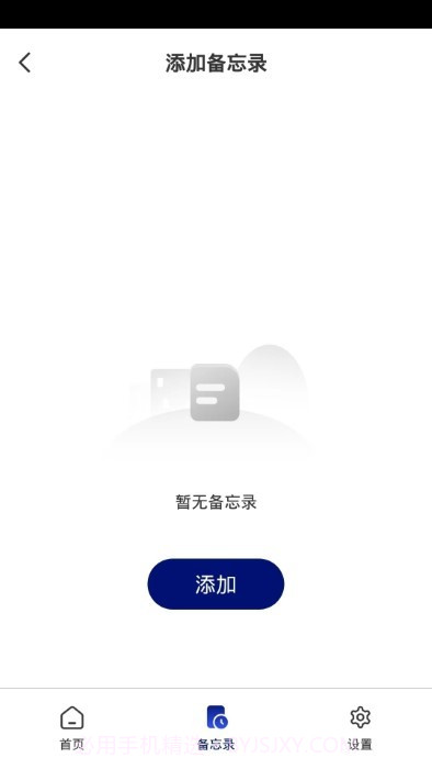 迈德斯特截图2 迈德斯特截图2