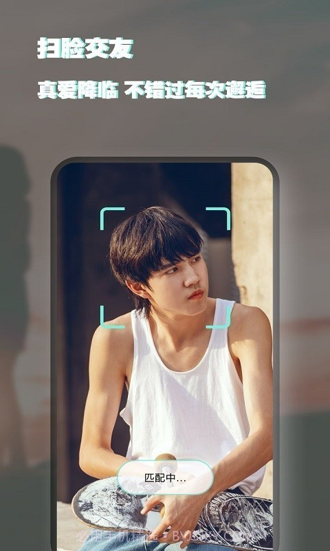 脸咔截图5 脸咔截图5