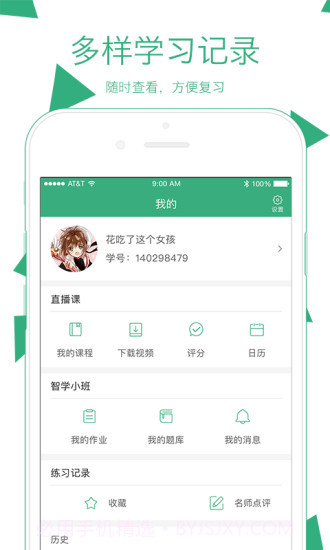 腰果公考截图4 腰果公考截图4