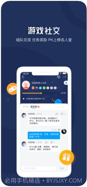 开心词场截图3 开心词场截图3