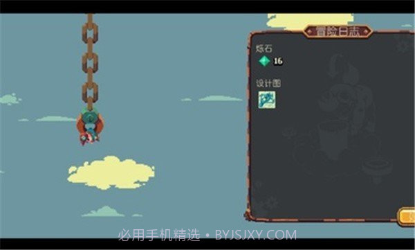 烁石物语中文版截图3