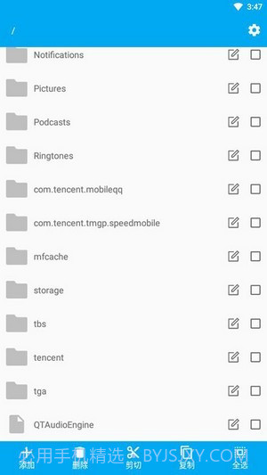 智能文件管理截图4 智能文件管理截图4