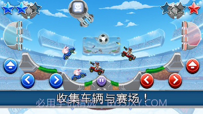 吃货爱消除截图4 吃货爱消除截图4