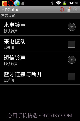 华信智能宝典客户端截图2 华信智能宝典客户端截图2
