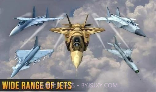 现代喷气战斗机截图2