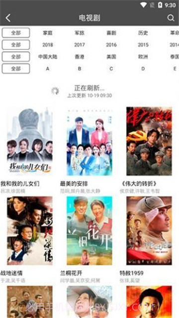 仙人掌视频截图3