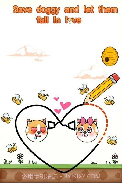 画线救狗狗截图1