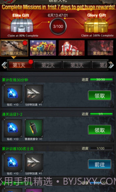 僵尸围城无限子弹截图2 僵尸围城无限子弹截图2