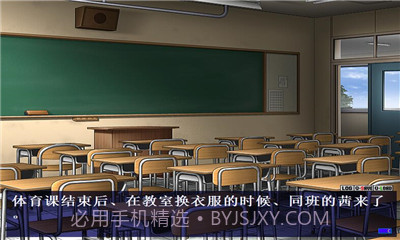 野外学习3手机版截图3 野外学习3手机版截图3