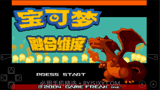 口袋妖怪宝可梦融合维度截图1