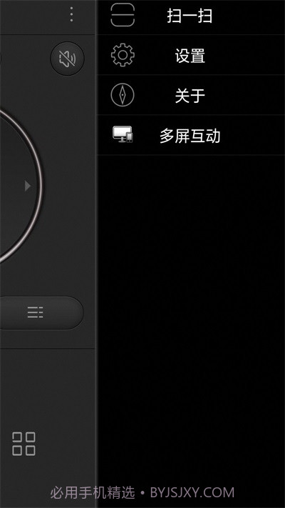 金正投屏大师截图1 金正投屏大师截图1