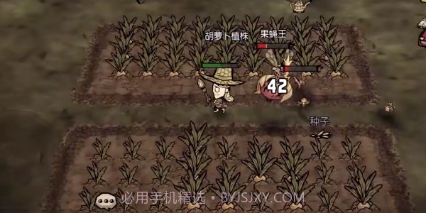 饥困荒野国际服截图1