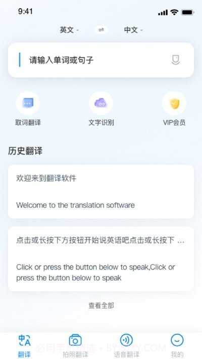 随手翻最新版截图2 随手翻最新版截图2