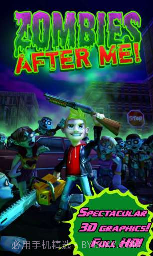 僵尸来也 Zombies After Me截图1