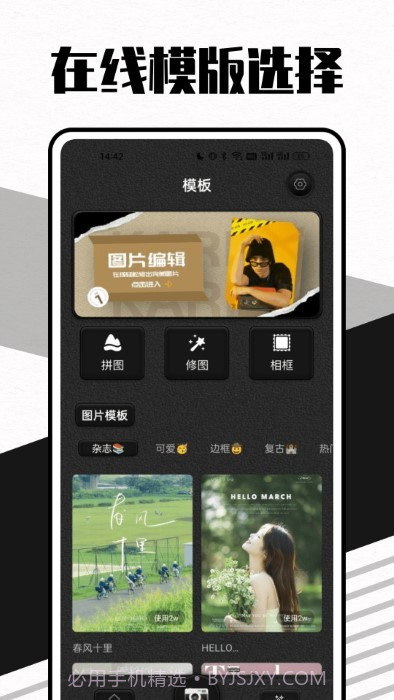 莱卡水印相机截图1