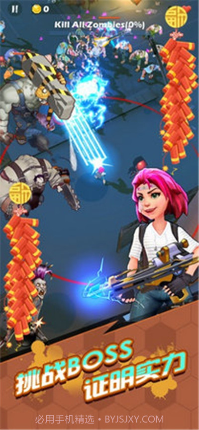 僵尸来了萌妹大冒险截图2 僵尸来了萌妹大冒险截图2