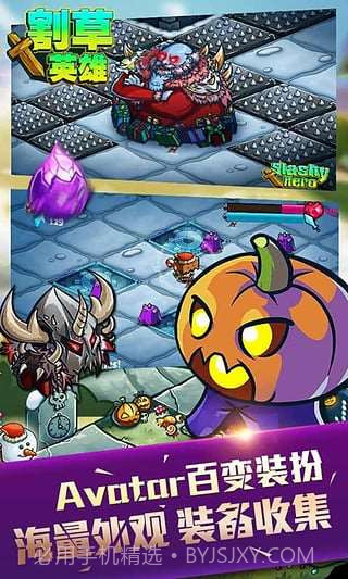 割草英雄截图4 割草英雄截图4