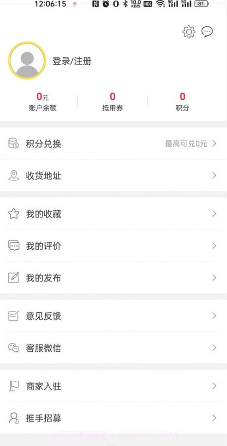 凯里同城app截图1 凯里同城app截图1