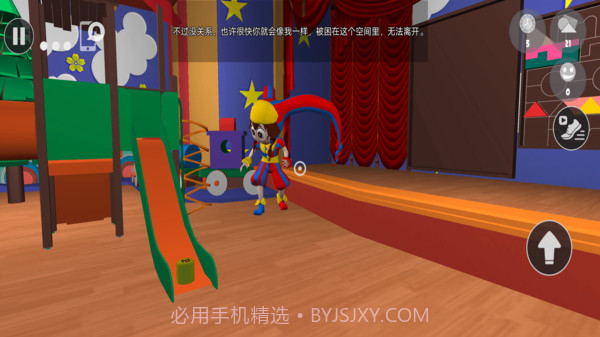 波比的恐怖派对截图2 波比的恐怖派对截图2