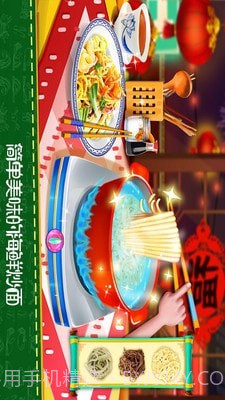 饥饿小厨师截图3 饥饿小厨师截图3