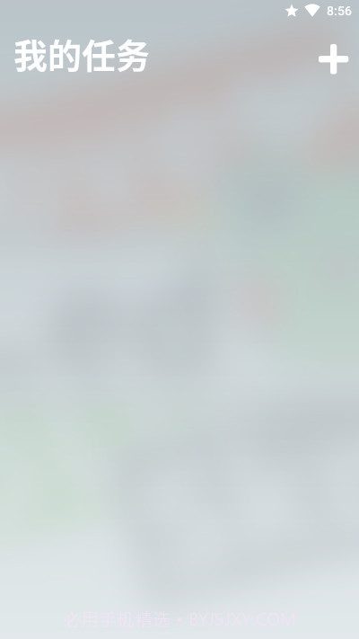 分段时钟截图1 分段时钟截图1
