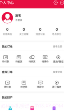 奇点云商城截图1 奇点云商城截图1