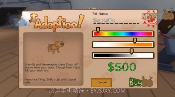 逗趣小黃人截图3 逗趣小黃人截图3