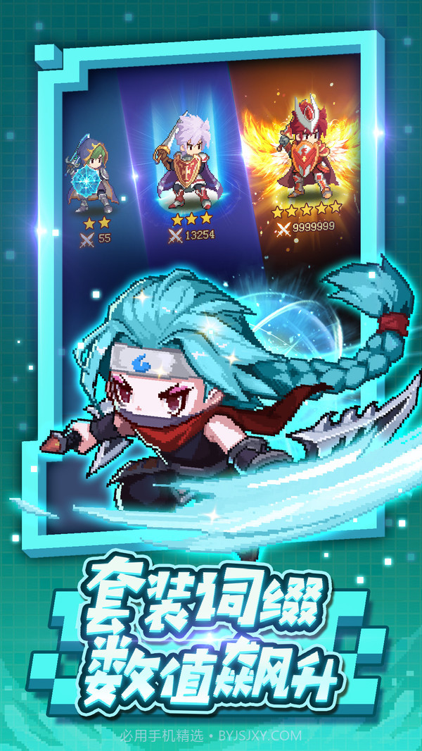 小小勇者截图3 小小勇者截图3