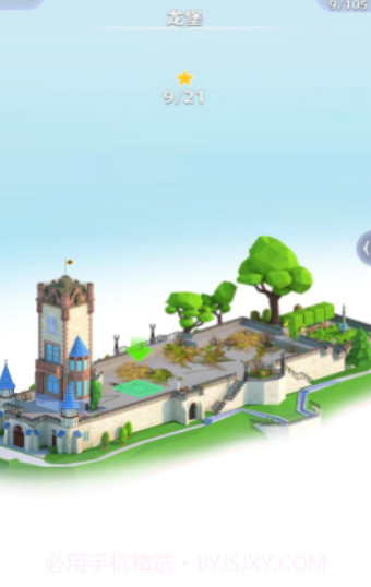 建造天空岛截图2 建造天空岛截图2