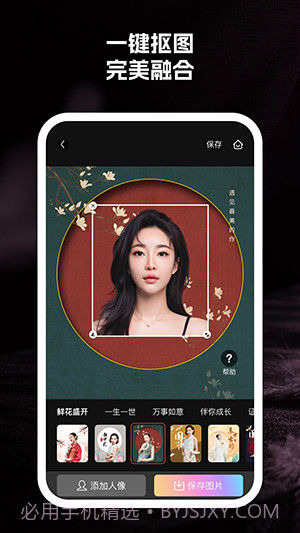 至美相机截图1 至美相机截图1