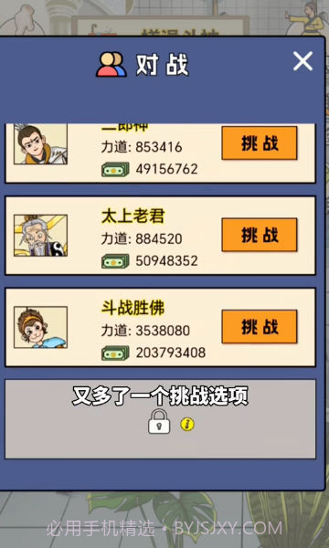 尔滨搓澡之王截图2 尔滨搓澡之王截图2