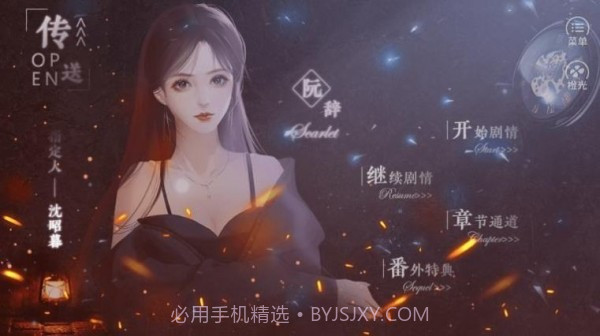 暗夜微光截图2 暗夜微光截图2