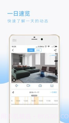 蛮牛摄像机截图3 蛮牛摄像机截图3