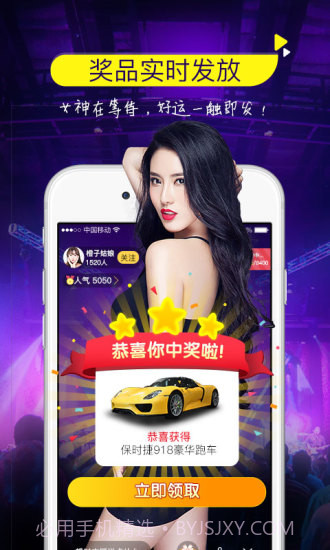 百物街截图3 百物街截图3