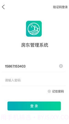 新临居截图1 新临居截图1