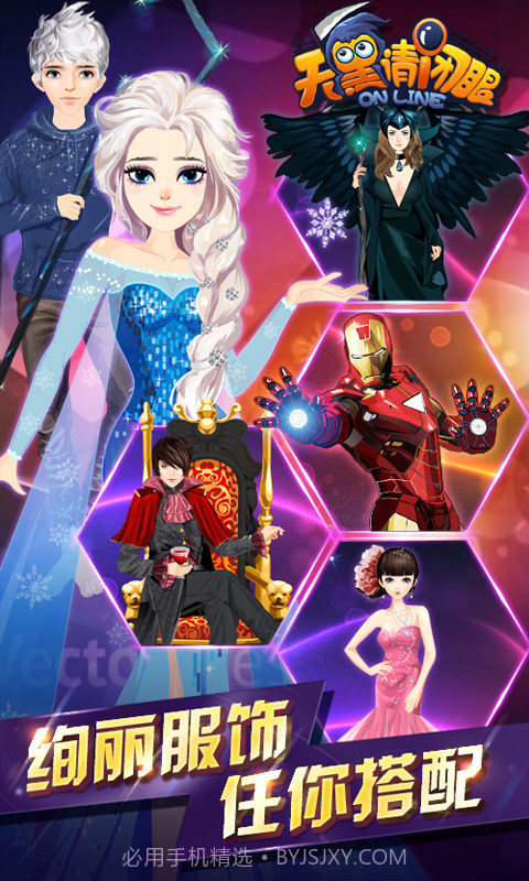 天黑请闭眼OL截图4 天黑请闭眼OL截图4