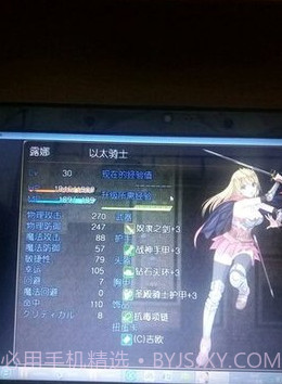 奴隶之剑2截图2 奴隶之剑2截图2