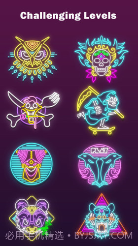 霓虹射击3D截图1