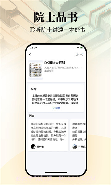 唯围品书手机版截图3 唯围品书手机版截图3
