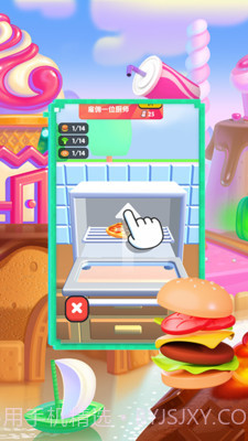 开个蛋糕店截图2 开个蛋糕店截图2