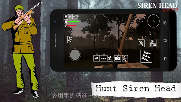 警笛头重生联机版截图3