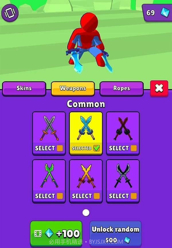 橡皮人武器大师截图4