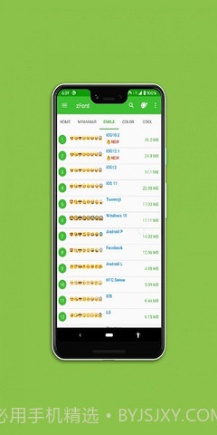 zFont 3中文版截图2 zFont 3中文版截图2