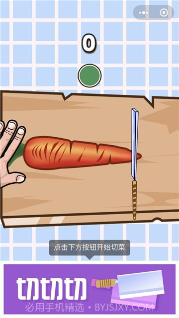 疯狂切菜截图2 疯狂切菜截图2