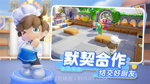 代号厨房v1.0.2截图3 代号厨房v1.0.2截图3