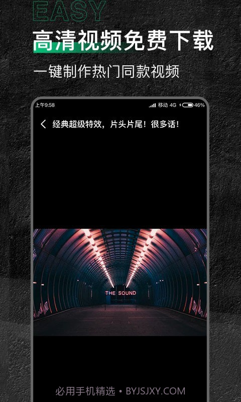 有料素材库截图2 有料素材库截图2