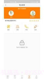 合家云生活截图3 合家云生活截图3