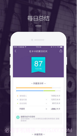 卡卡健康截图5 卡卡健康截图5